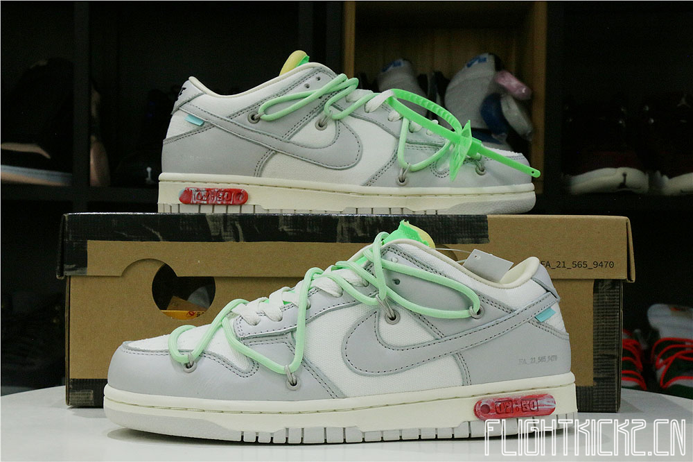 Nike Dunk Low Off-White Lot 7