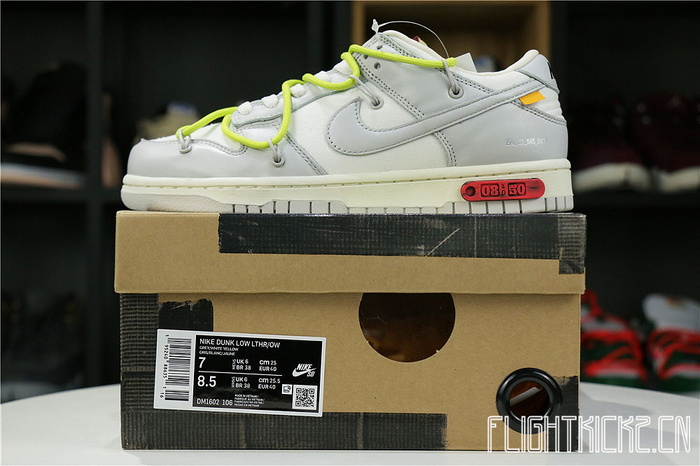 Nike Dunk Low Off-White Lot 8