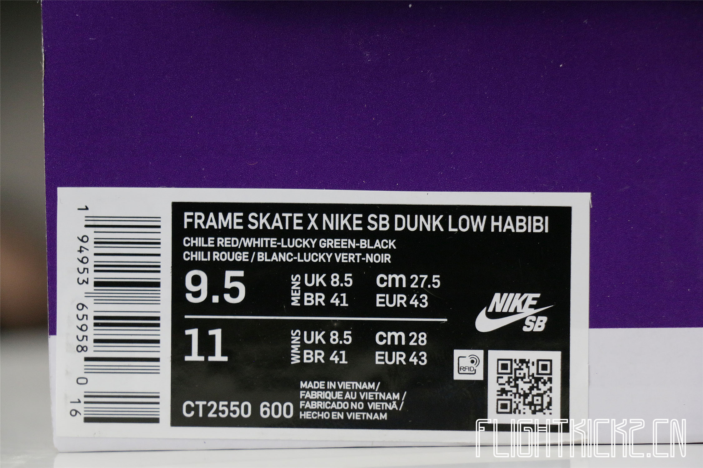 Frame Skate x Nike SB Dunk Low “Habibi”