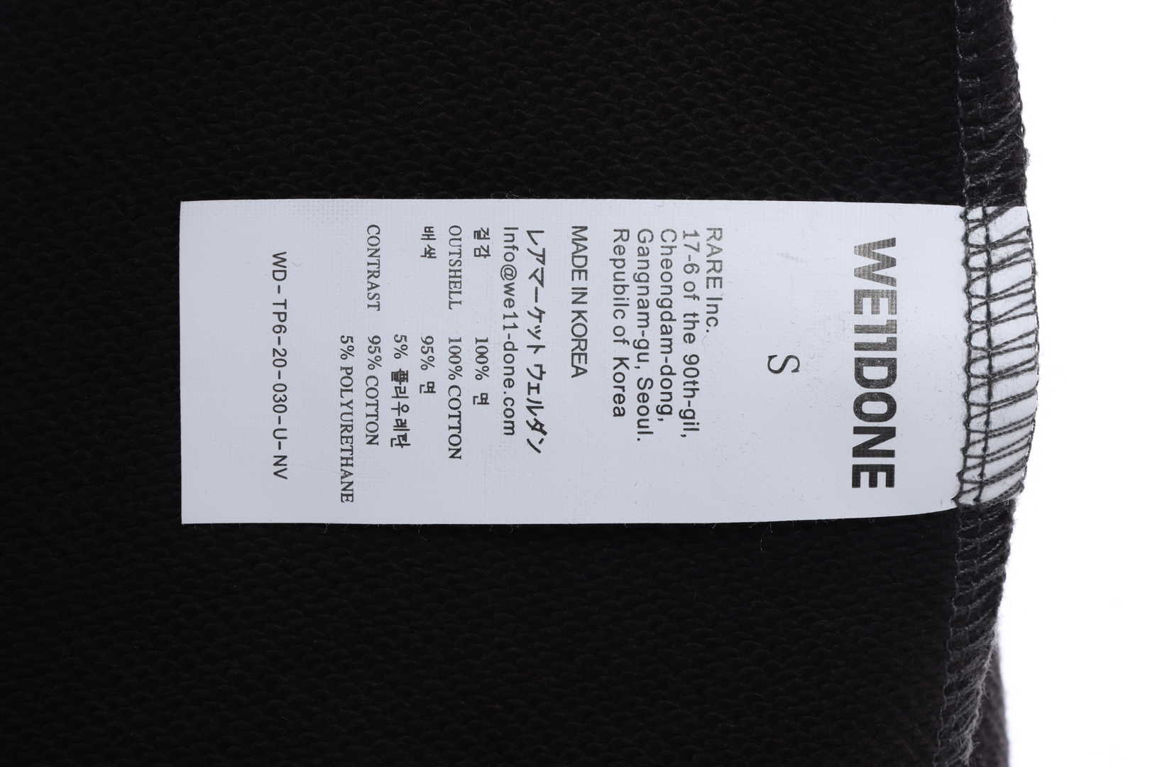 W3LL mirror image silicone letter hoodie