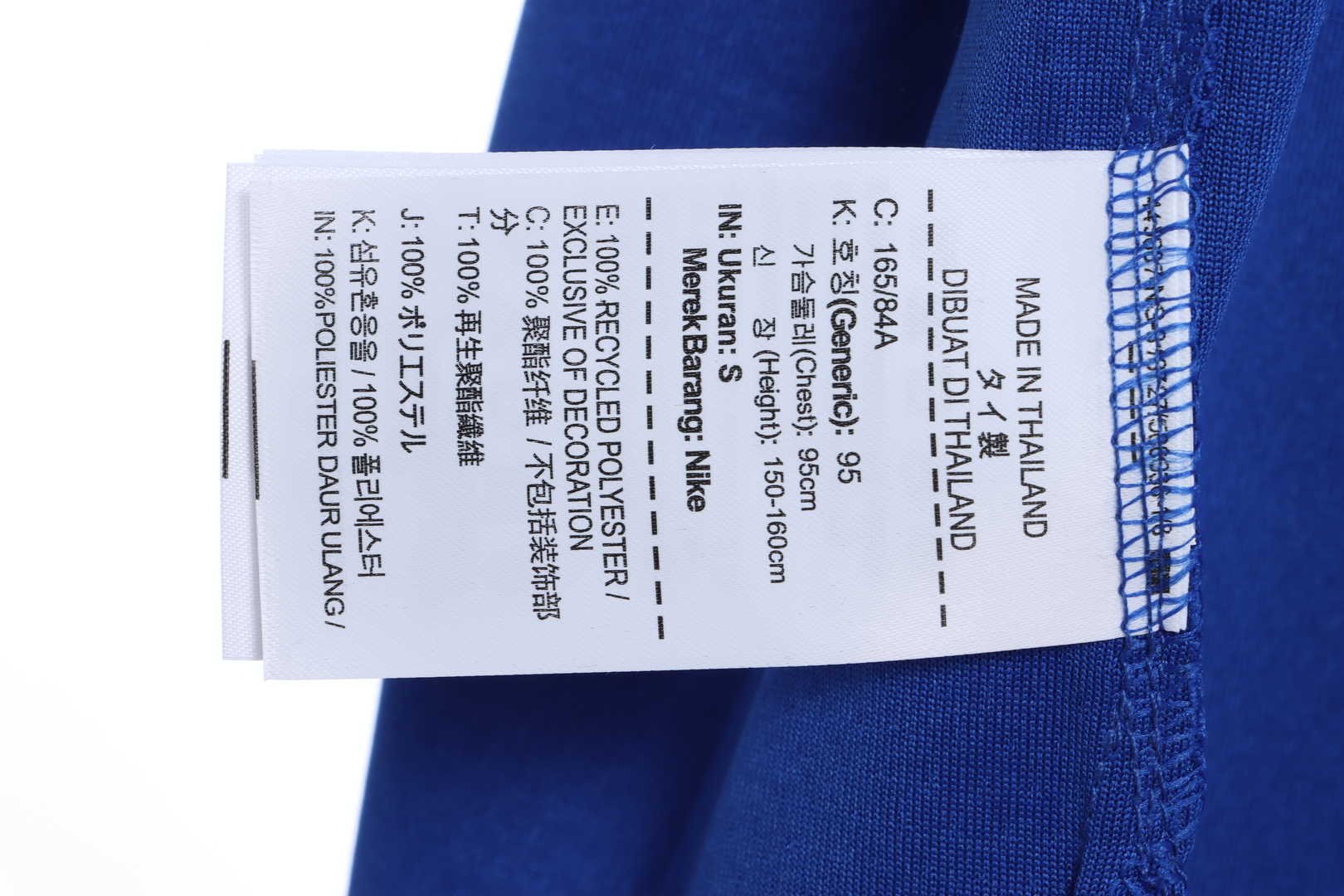 Warriors 23 season Curry No. 30 Fan Edition jersey