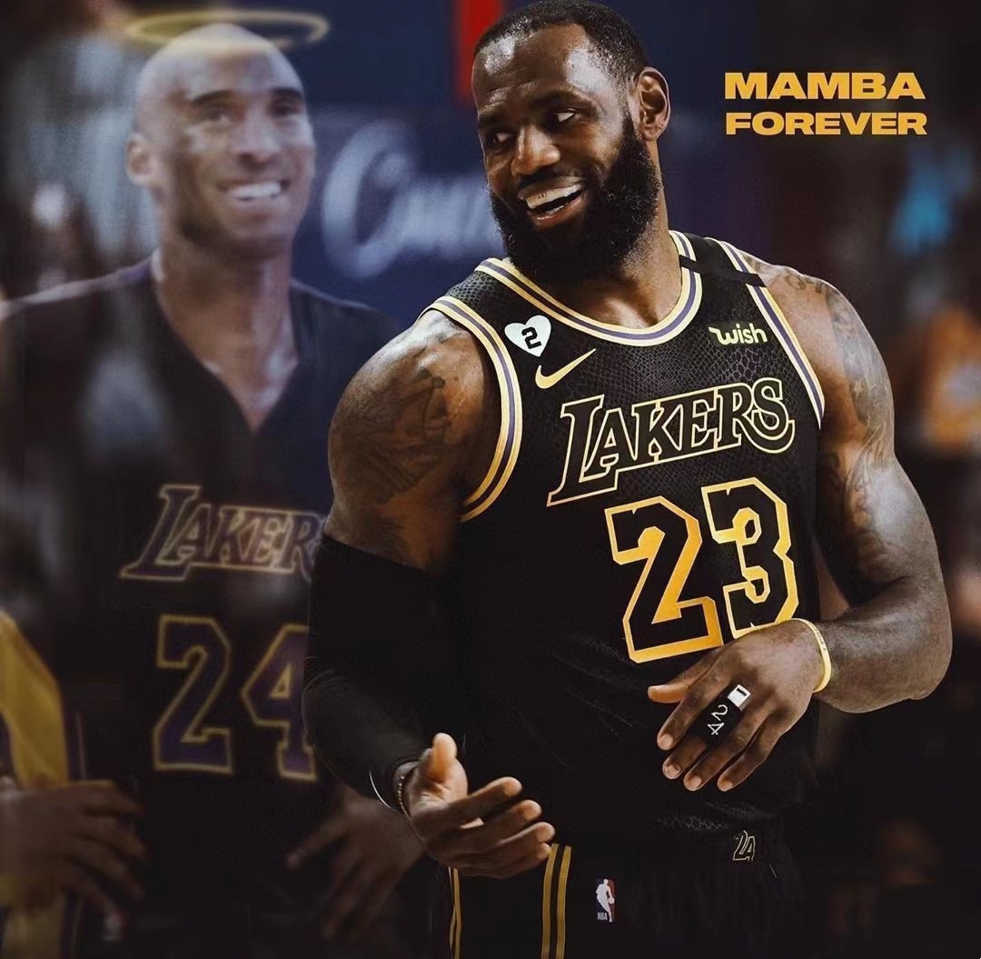 Black Mamba Special Edition No. 23 James Jersey