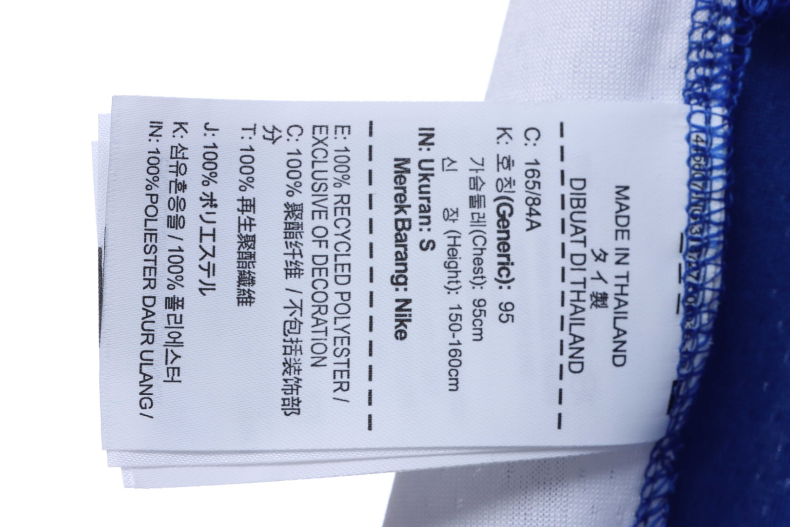 Golden State Warriors Curry No. 30 jersey