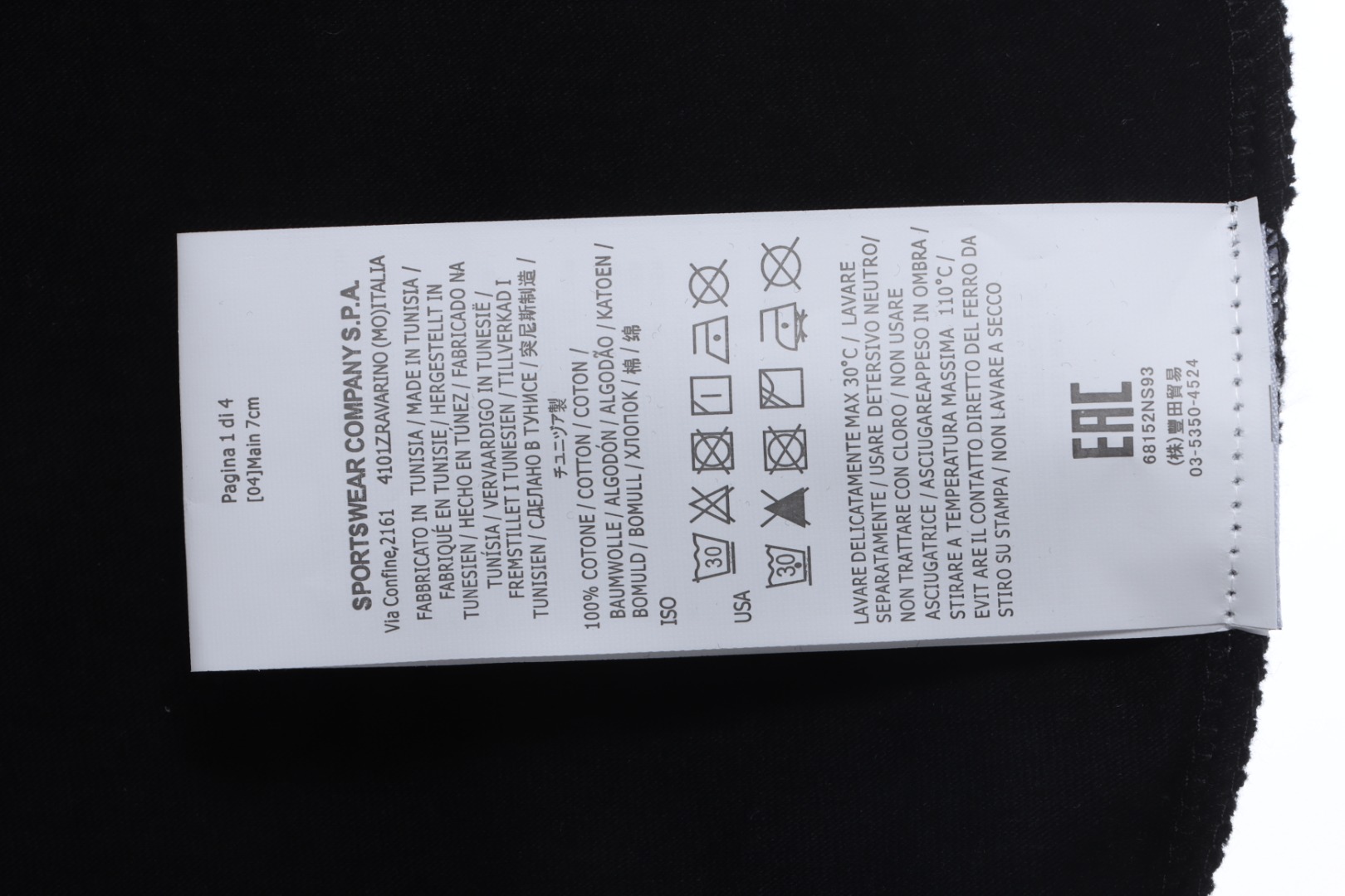 Stone Island Grid Compass Print Short Sleeve