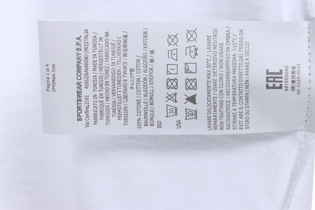 Stone Island Stone island ruins compass printing short sleeves