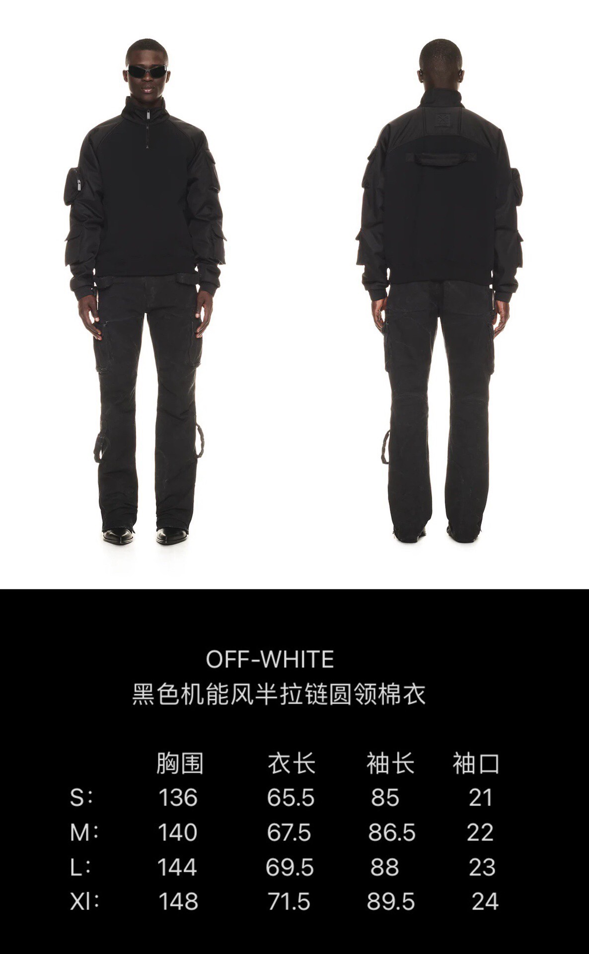 OFF-WHITE OW Black Function Wind Cotton-padded Hoodie 2023