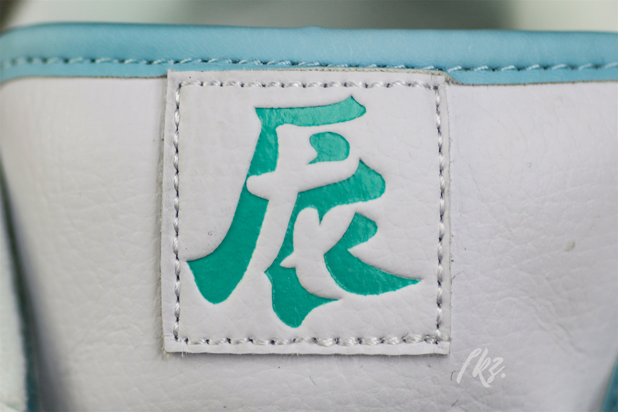 Nike Dunk Low Steam Puppet GNY 2024