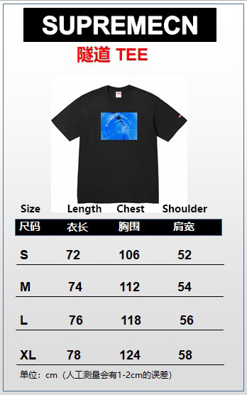 Suprem3 SS24 Tunnel Tee